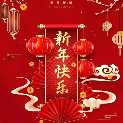 巧手饰年味 喜迎祥瑞年——惠安小学四一班 快乐劳动迎新春