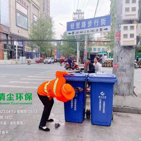 扬尘过后 清尘环保开启 “洗刷刷”模式