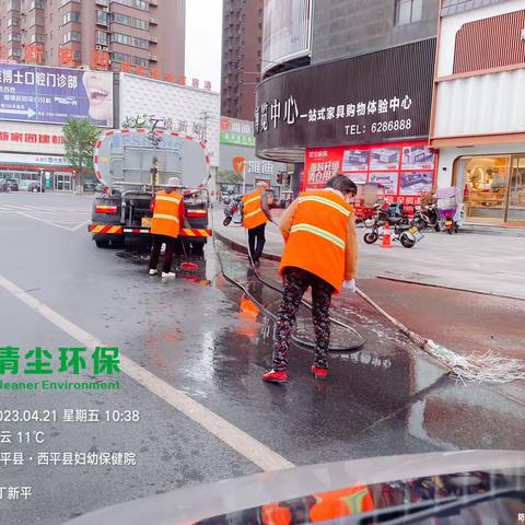 “洗城行动”——提升城市“颜值”，擦亮城市“底色”