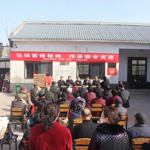 弘扬雷锋精神 传承敬老美德——市慈善协会走进西庄镇西庄村幸福院开展“学雷锋”关爱老人志愿服务活动