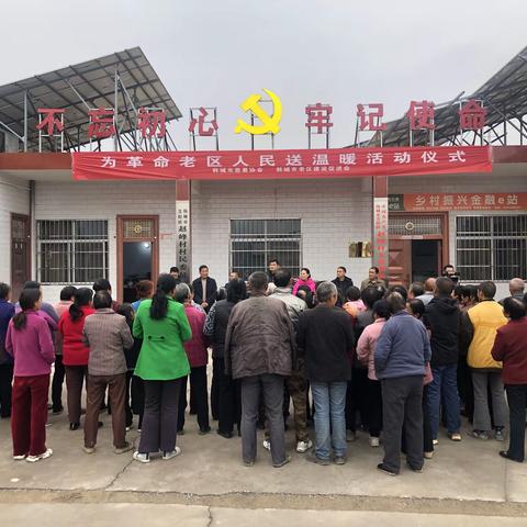 情系老区送温暖 义演义剪“衣”份情