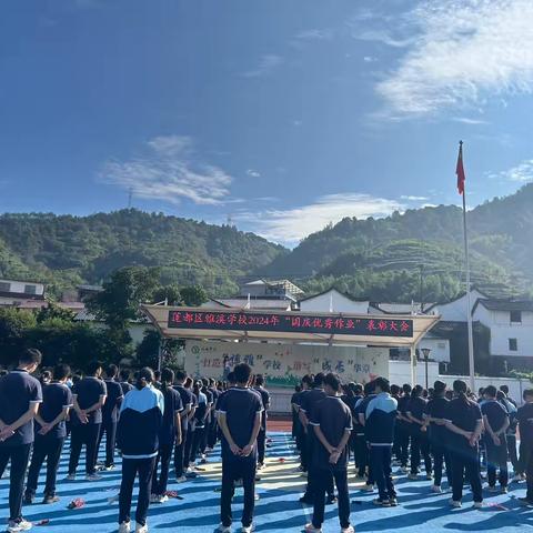 作业展评促实效，优秀作业亮风采——丽水市莲都区雅溪学校优秀作业评比活动