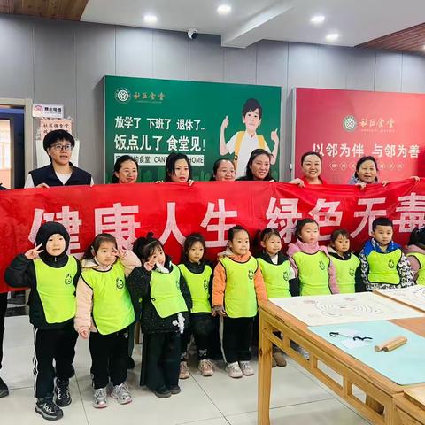 冬至阳回寒气消 禁毒警钟心中敲