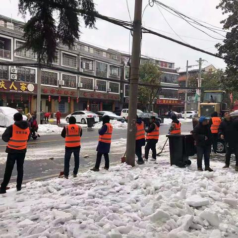 武湖街集中优势兵力打除雪除冰歼灭战