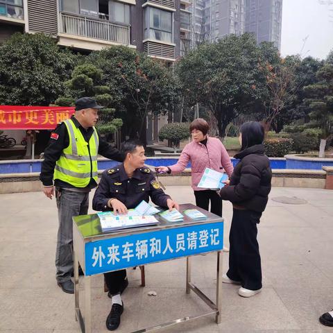 垃圾分类进社区，绿色理念入人心