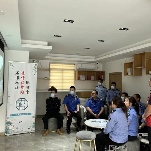 石围社区“红色小分格”党风廉政教育活动