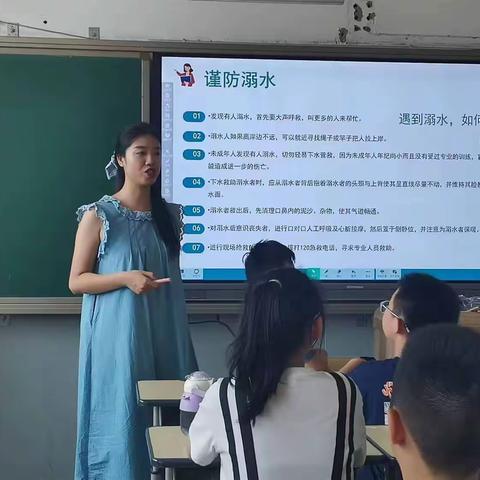 快乐暑假，安全一夏——百花小学安全教育班会及安全隐患排查