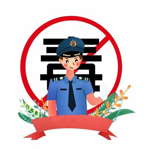 参观禁毒基地 筑牢思想防线--华兴小学师生到江海区禁毒基地开展禁毒教育活动