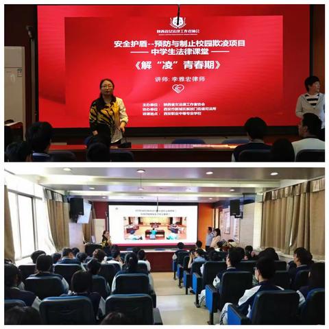西安市新城区解放门街道开展“民法典宣传月”系列宣传活动