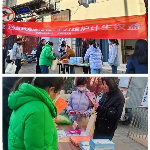 大力弘扬宪法精神，全力维护计生权益——西安市新城区解放门街道开展计生权益保护知识宣传活动