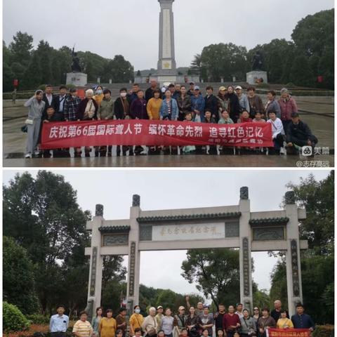 “缅怀革命先烈 追寻红色记忆”——浉河区残联举办第66届国际聋人节活动