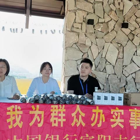 【中国银行富阳支行】驻点渔山乡稻香节金融知识宣传为群众办实事