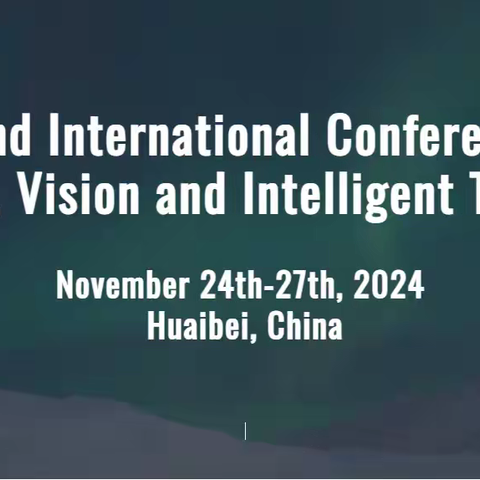 【IEEE列表会议】2024年第二届计算机、视觉与智能技术国际会议