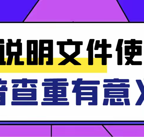 维普查重系统用于软著说明文件是否有意义？