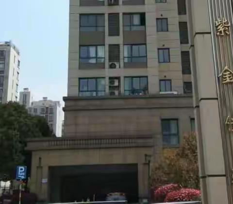 紫金佳苑11月份工作汇报