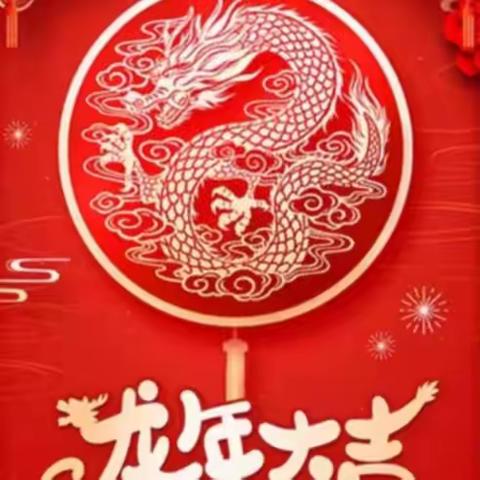 紫金佳苑1月份工作汇报