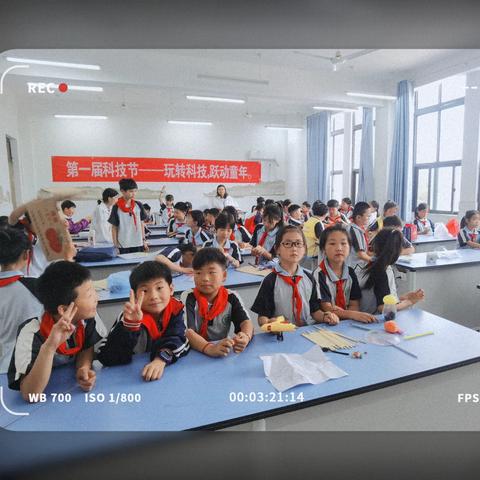 科创浪潮涌校园——濮阳县第二实验小学首届科技节超燃起航