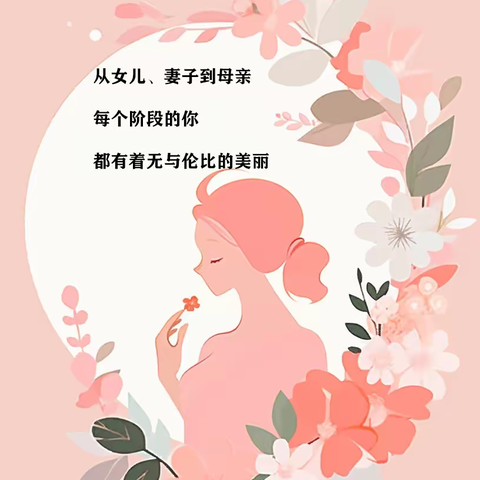 欢庆三八女神节：童真献花，温暖柳南村