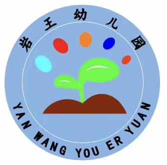 【高陵教育】推广普通话，奋进新征程——西安市高陵区张卜岩王幼儿园推广普通话倡议书