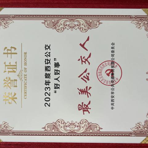 纪律教育学习宣传月‖二公司开展“学党章、悟思想、强党性、善作为”学习宣传活动