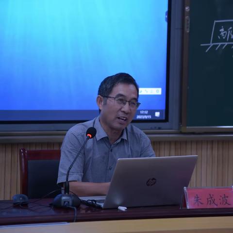 “地”通万理，“理”蕴万物——记江苏省泗阳中学地理学科组9月学科活动