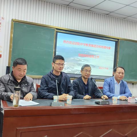 以课为例，同研共促——泗阳中学教育集团地理学科组活动