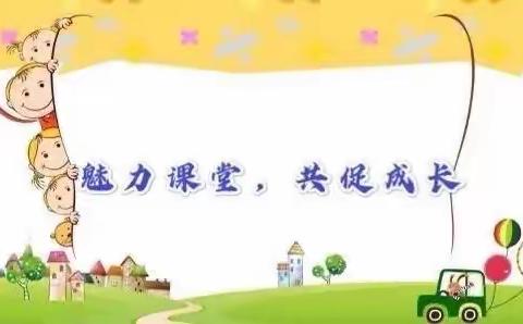 展课堂风采，共教研促成长——临沂东兴实验学校体育骨干教师示范课暨体育教师教研活动