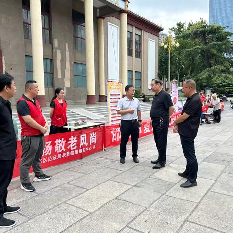 复兴区民政局组织开展“中华慈善日”主题集中宣传活动