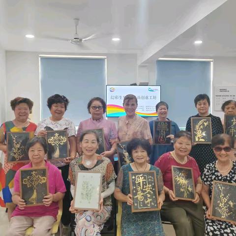 幻彩生辉 烧箔画创意工坊