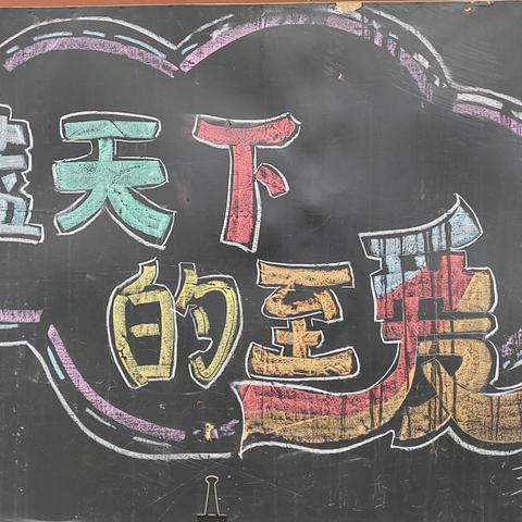 “蓝天下的至爱”一日捐