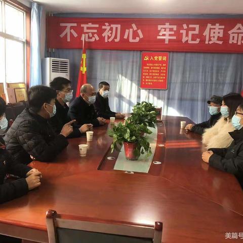 象山社区召开2023年第一季度党建联席会