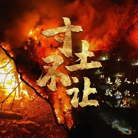 抗灾助难显大爱 救困扶危献真情