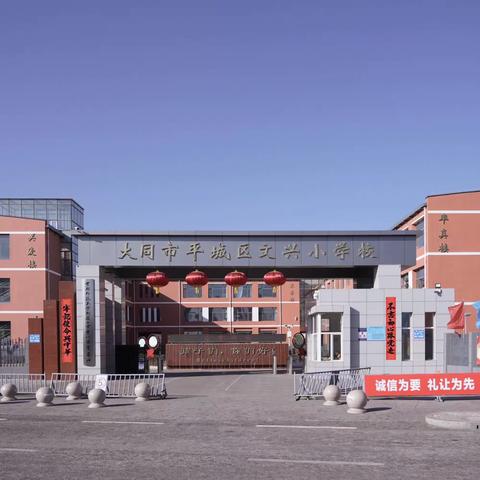 【德润童心❤️文以启智】“书香润泽校园，读书丰富人生”———文兴小学一年级暑假推荐书目