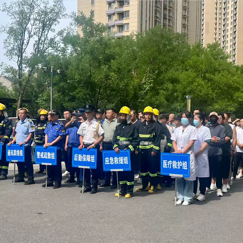 全福街道工会“安全生产月”系列活动报道——消防演练增技能  张贴海报促宣传