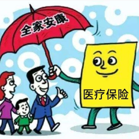 2025年度城乡居民基本医疗保险费参保缴费开始啦！