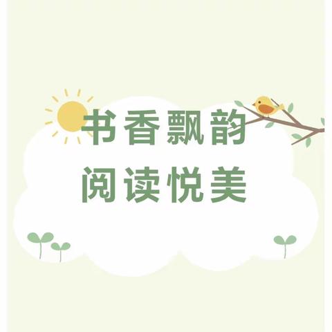 专家入园精指导 筑梦前行再扬帆