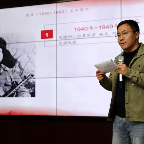 阳泉日报社团总开展“青年读书班”第四期活动