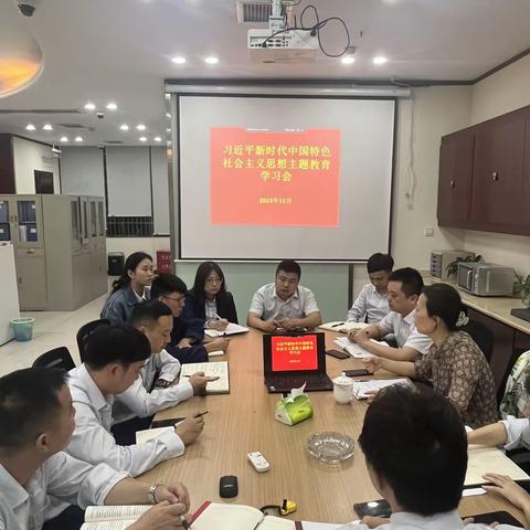 湘潭分行团委组织开展主题教育学习研讨