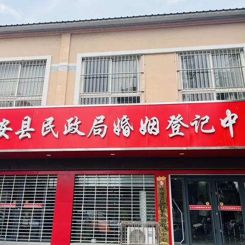 为爱不打烊！ 5.20为爱加班♥️