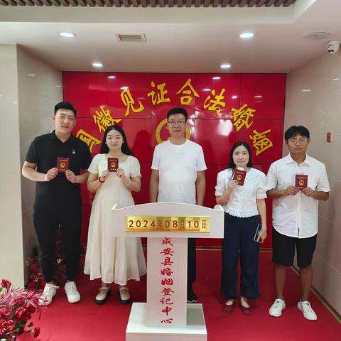 我们的节日•七夕 成安县移风易俗主题宣传活动