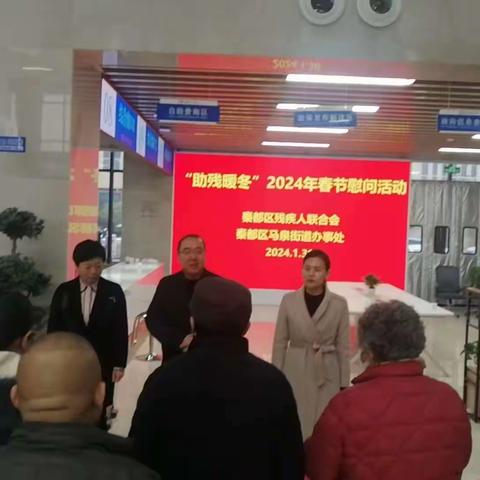 【秦都区残联】秦都区残联组织开展走访慰问辖区困难残疾人活动