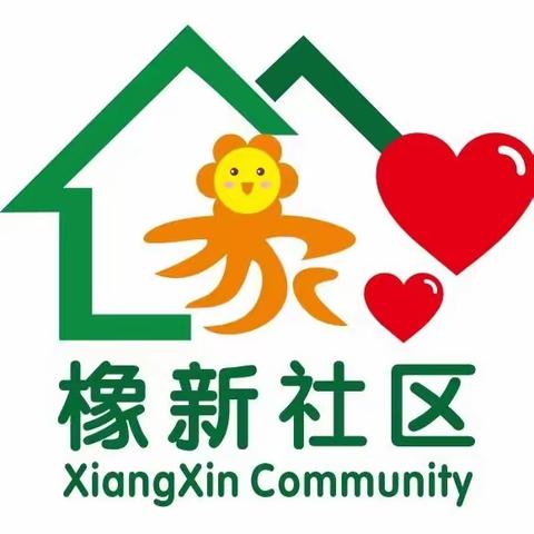 【兴顺街道橡新社区】童心赞八、一     诗歌铸军魂