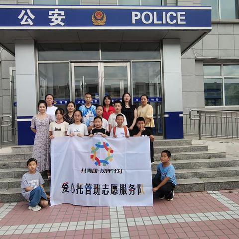沉浸学禁毒 平安过暑假— 城关镇古城社区“七彩爱心课堂”开展禁毒教育基地参观活动
