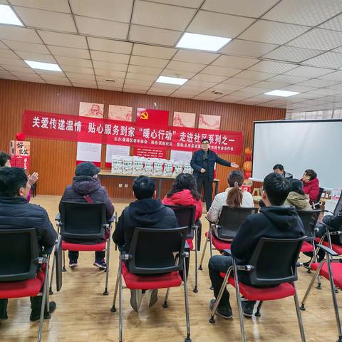 元宵佳节送祝福，传递温情暖民心——民航社区开展元宵佳节暖心慰问活动