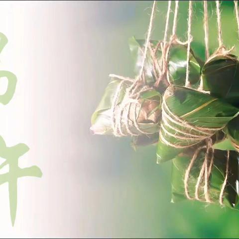 粽香盈民航 携手共端阳｜民航社区与荣华物业端午包粽子活动纪实