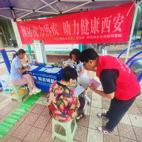 献爱心，送光明—爱尔眼科走进民航社区开展义诊活动