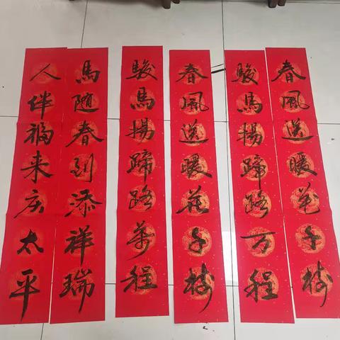 民航社区马年春节春联书写活动：笔墨传情暖人心