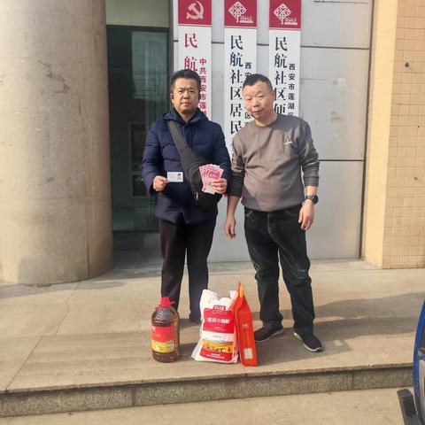 民航辖区社区：春节慰问暖人心 笔墨传情迎新春