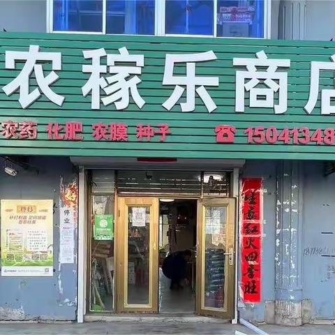 新宾“拥军门店”为现役军人、退役军人和三属提供专属优惠优待