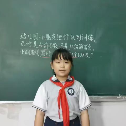 曙光第四小学的简篇